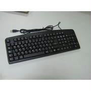 iMicro KB-US919SB Basic Wired USB Spanish Keyboard (Black)